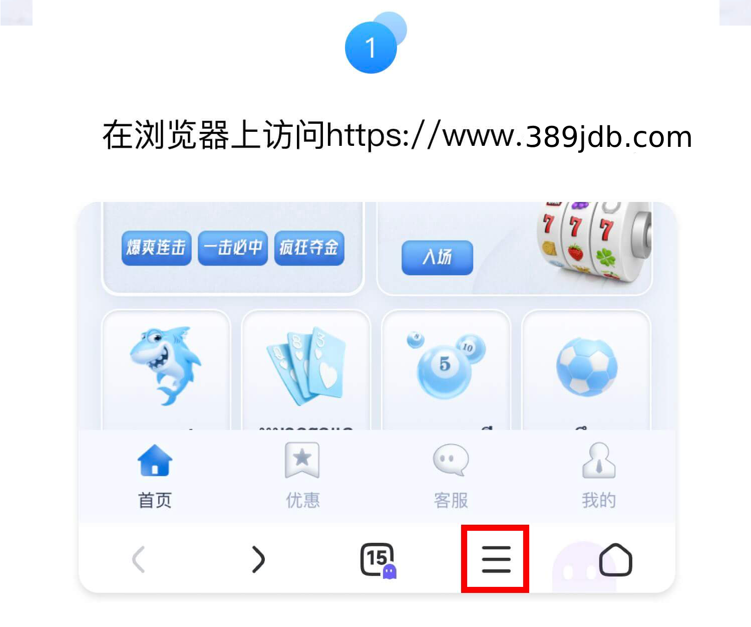 步骤1
